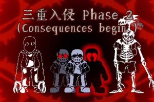 深度入侵1V3：三线对决终极挑战