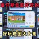 浪哥玩地图蛋仔派对怎么玩