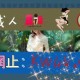 歪歪漫画登录弹窗-首页入口一键直达