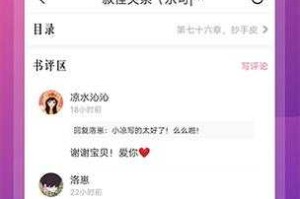 海棠书屋免费小说阅读器-海量正版畅读