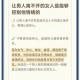 男人40岁狂躁原因及女人40后情感转变对感情影响