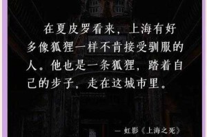上海正在被时光啃噬，一座千年城池的生存启示录，时光的褶皱里，一座千年都会的再生密码