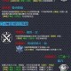 任务法师战斗策略详解：高效通关技巧
