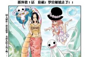 海贼王同人官网-最新エロ漫画合集