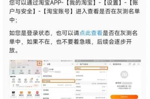 淘宝旺旺名修改方法步骤详解