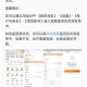 淘宝旺旺名修改方法步骤详解