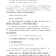 浩方对战平台魔兽争霸中的观战技巧与学习心得