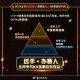 海涛在dota中的创新思路与高校生的创新思维培养