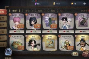 渠道服第五人格在哪云游戏