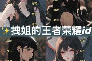 涵宝贝王者荣耀名字大全