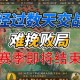 《萌战三国志》2025四大核心路径战力突破