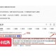 群星宣战解决方案：和平外交与战略布局SEO标题