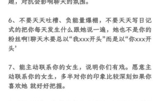 浪货技巧：如何让声音更诱人更爽