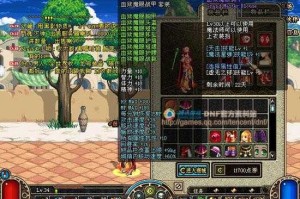 DNF武极天空套属性获取实战全解析