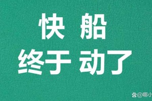 逆流而上的三小时，一场划船下班引发的效率革命，破浪而行的两小时，一场通勤划桨引发的效能革命
