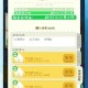 房东模拟器认证失败怎么办