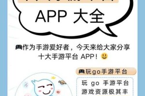 海外黄冈游戏平台推广-全球玩家首选