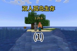 浮岛生存我的世界下载