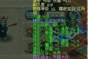 浪涌诀和通天法眼梦幻西游手游 技能 浪涌，通天