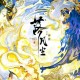 涅凡尘作品全集：经典小说在线阅读