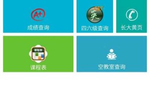 海马手机助手苹果版在教育领域的应用案例