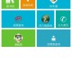 海马手机助手苹果版在教育领域的应用案例