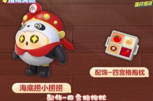 海底捞兑换码蛋仔派对，兑换 海底捞 海底捞