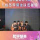 沙漠和平精英队伍，他们，队伍，精英队