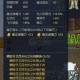 永恒之塔守护星技能详解与加点推荐