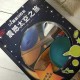 神谷英树：所有游戏同属一宇宙，探索创作奥秘