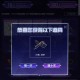 《CF最炫幸运星》2025年双轨制破亿用户文化符号营收18亿