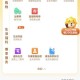 淘宝ti本子价格与会员制度：成为会员后能享受哪些特权