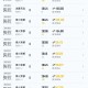 淘汰计数和平精英 队友 淘汰，计数