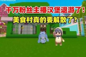 汉堡迷你世界回到一千年代的课堂 一千年 宋朝人 汉堡