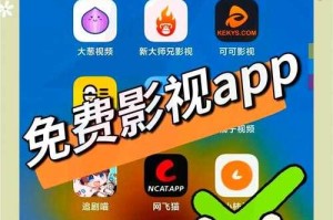 深夜必备免费追剧软件推荐
