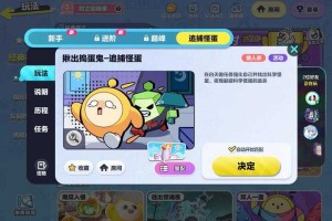海螺湾玩蛋仔派对，工作人员，突然，海螺
