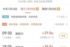 浮力电影院最新地址及观影路线指南