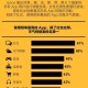 深夜慎用10大危险APP黑名单曝光