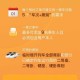如何联系12306铁路客服人工服务进行投诉？投诉电话是多少？