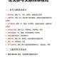 解析“18_XXXXXL56HG”编码格式含义