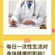 车内频繁索取对盛年人群健康与生活质量的影响