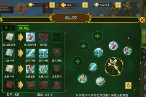 深入热血江湖手游：邪枪绝技的进阶技巧让你成为战场之王