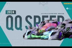 2025《QQ飞车大恶魔》：82.3亿流水1.28亿用户AI升级