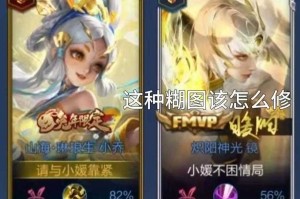 清朝老图画质怎么调王者荣耀