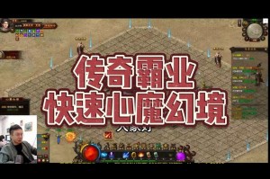 深入解析传奇霸业：如何通过角色养成来提升抗暴击等级