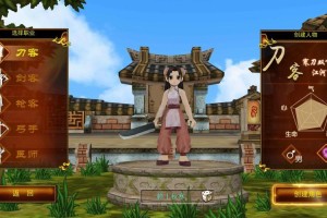 深入《热血江湖手游》绝技栏打造个性化角色