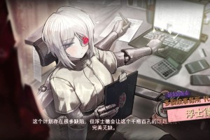 海棠：游戏NPC的逆袭人生