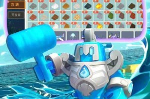 海神之王迷你世界免费下载 免费，游戏 迷你