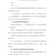 结婚1年离婚40万陪嫁被判为共同财产？这3个细节决定归属权，离婚陪嫁40万为何成共同财产？三大法律要件决定归属