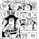 海贼王483集高清下载 最新一话免费观看